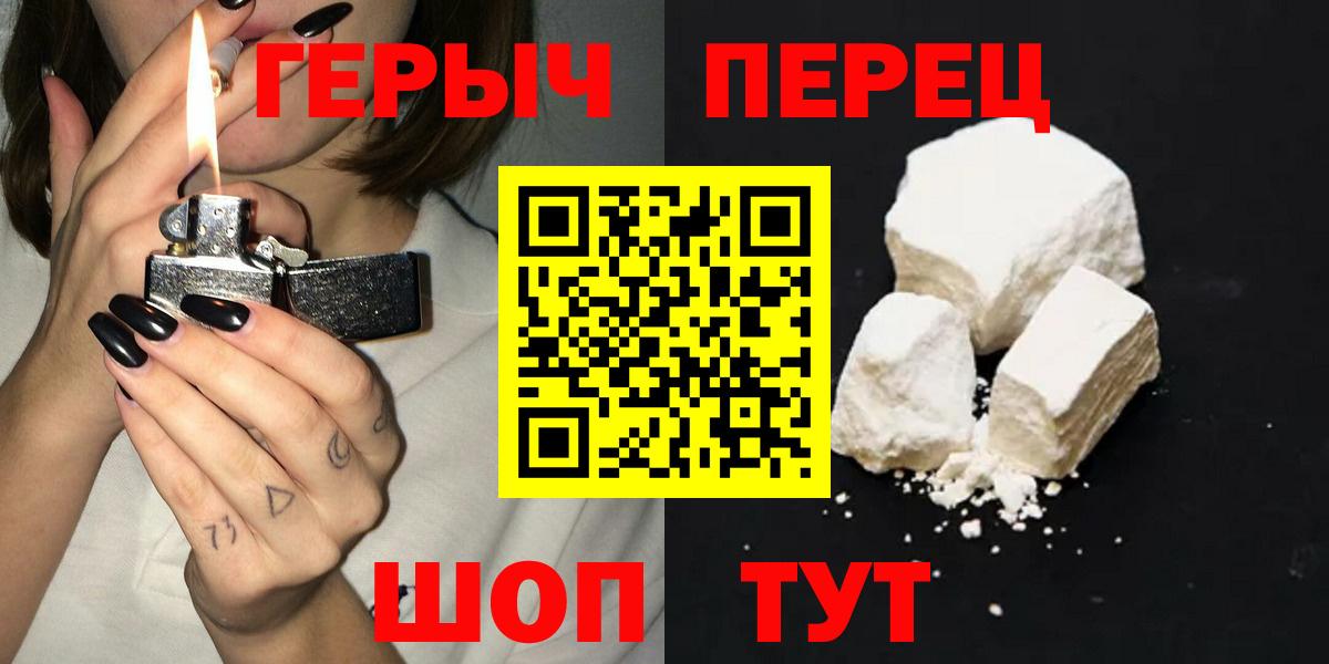 Героин Афган Камышин