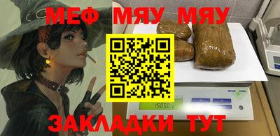 бутик Кинель