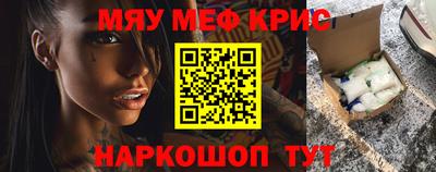 эйфоретик Коммунар