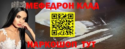 прущие крисы Кингисепп
