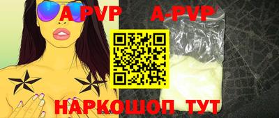 бутират Комсомольск-на-Амуре