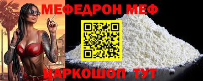 бутират Комсомольск-на-Амуре