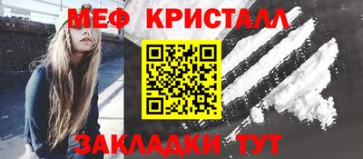 прущие крисы Кингисепп