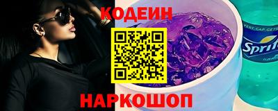 бутик Кинель