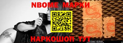 бутират Комсомольск-на-Амуре