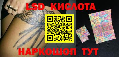 бутик Кинель