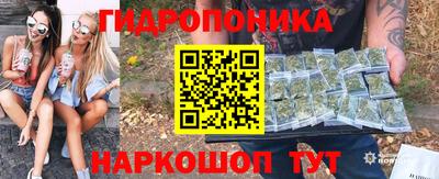 бутик Кинель