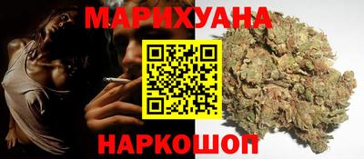 бутират Комсомольск-на-Амуре