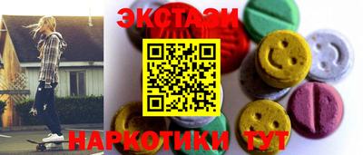 эйфоретик Коммунар