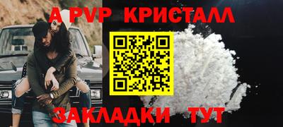 бутик Кинель