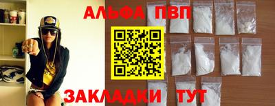 бутик Кинель