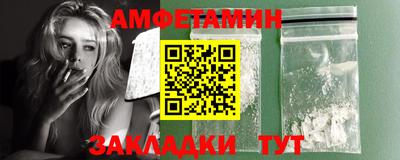 бутик Кинель