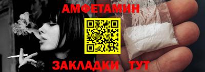 бутик Кинель