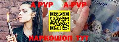 бутират Комсомольск-на-Амуре