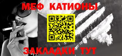 бутират Комсомольск-на-Амуре