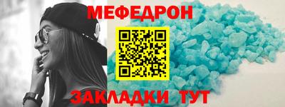 бутират Комсомольск-на-Амуре