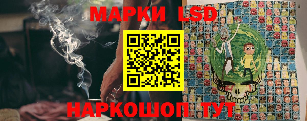 Марки 25I-NBOMe 1,5мг  Марки 25I-NBOMe 1,5мг  Камышин  Вход с VPN 